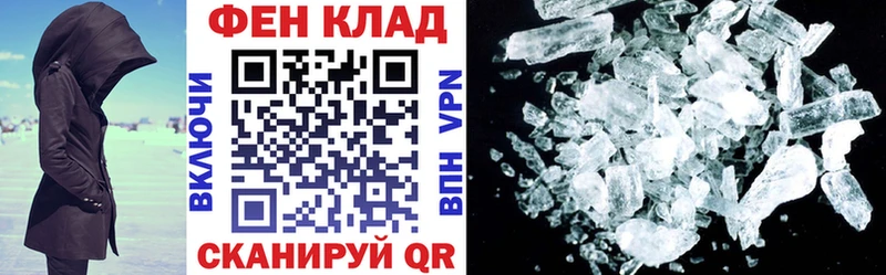 АМФ VHQ  магазин    Славянск-на-Кубани 