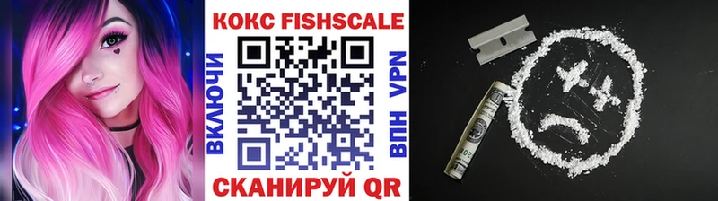 COCAIN 97%  Славянск-на-Кубани 