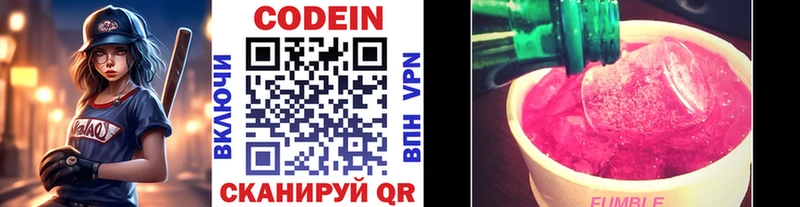 Кодеиновый сироп Lean Purple Drank  сайты даркнета официальный сайт  Славянск-на-Кубани 