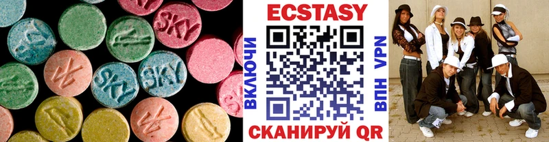 Экстази Дубай Славянск-на-Кубани