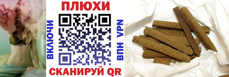 как найти закладки  Славянск-на-Кубани  ГАШ гарик 