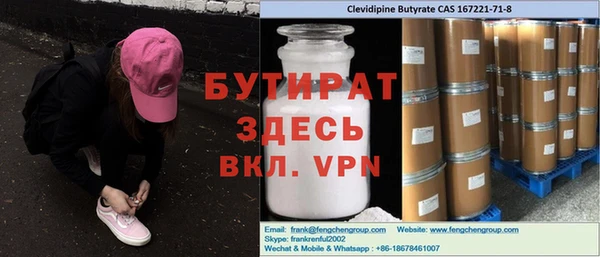 mdpv Бронницы