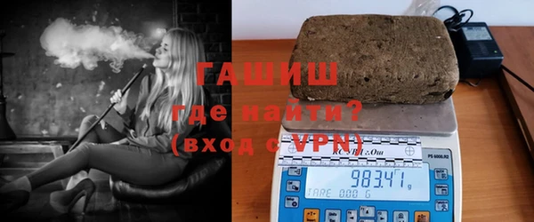 бутик Рославль
