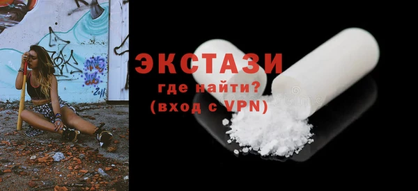 mdpv Бронницы