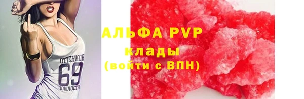 бутик Рославль
