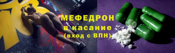 прущие крисы Бородино
