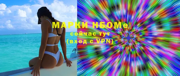 mdpv Бронницы