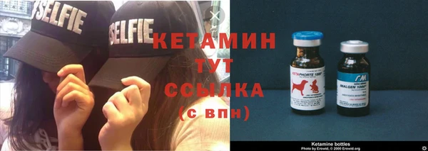ешки Бугульма