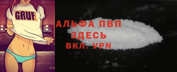 мет Россошь