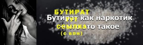 2c-b Сафоново