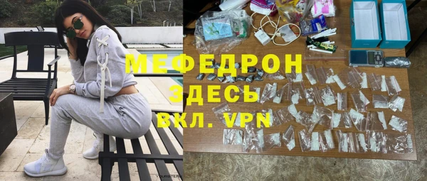 ешки Бугульма