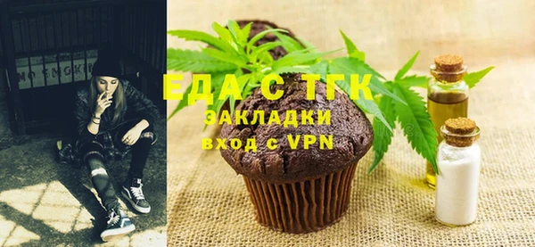 сатива Верея