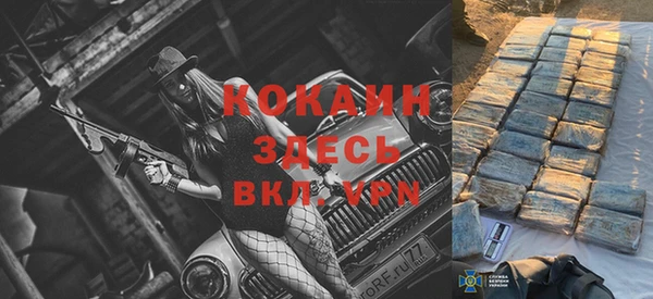 mdpv Бронницы