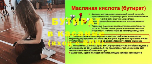 твердый Верхнеуральск