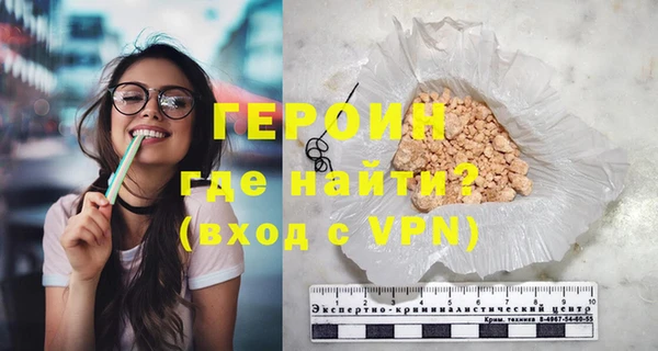 альфа пвп Саяногорск