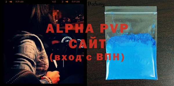 сатива Верея