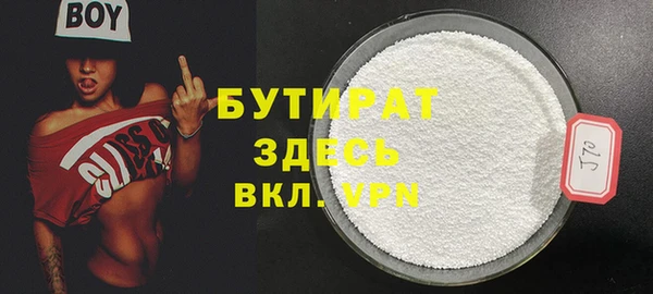 трава Сатка