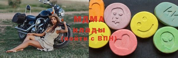 бутик Рославль
