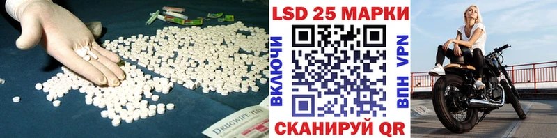 ссылка на мегу зеркало  Славянск-на-Кубани  LSD-25 экстази ecstasy 