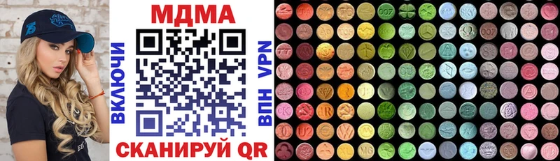 МДМА VHQ где купить наркоту Славянск-на-Кубани
