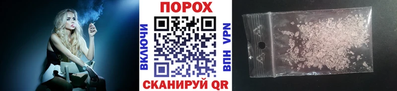 МЕГА вход  даркнет сайт  Славянск-на-Кубани  Метамфетамин винт 