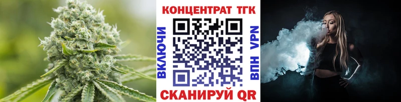 ОМГ ОМГ вход  цена наркотик  Славянск-на-Кубани  Дистиллят ТГК THC oil 